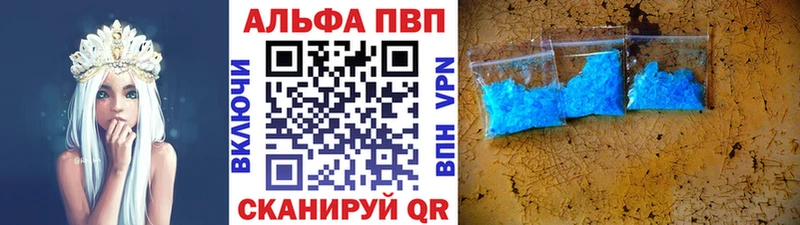 магазин    Тарко-Сале  Alpha PVP СК 