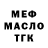 Меф мука Irbis Cat