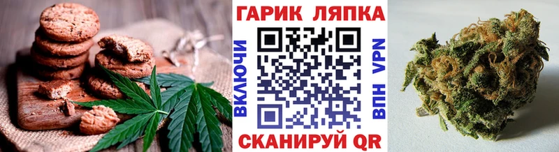 Cannafood конопля Тарко-Сале