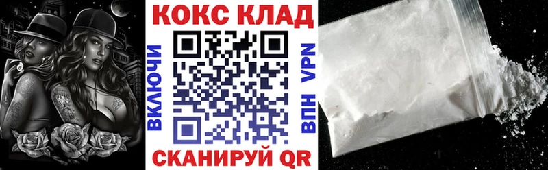 где купить наркотик  Тарко-Сале  Cocaine 99% 