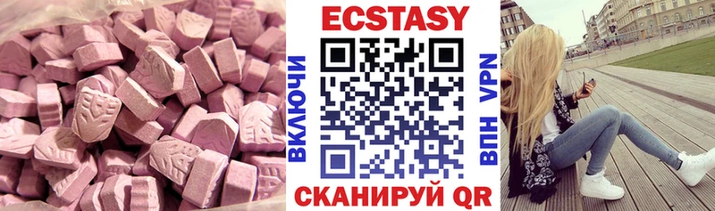 ЭКСТАЗИ диски  OMG ссылки  Тарко-Сале 