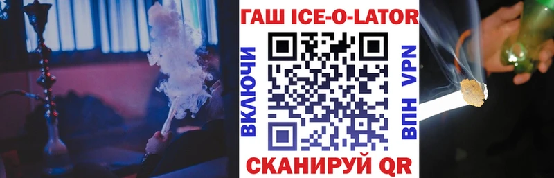 Гашиш гарик что такое наркотик mega зеркало Тарко-Сале