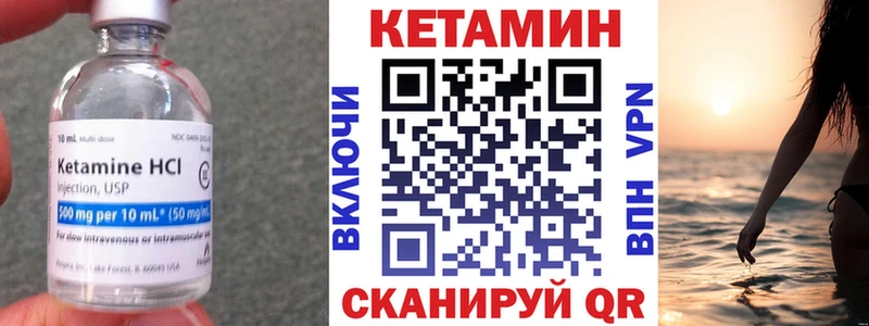 блэк спрут tor  Тарко-Сале  КЕТАМИН ketamine 