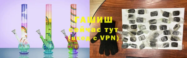 бутик Баксан