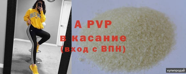 бутик Баксан
