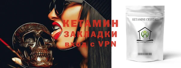 сатива Балахна