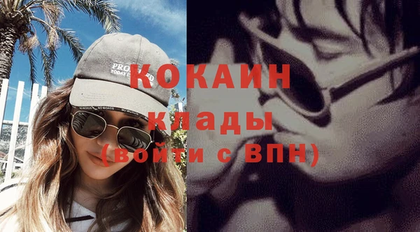 бутик Баксан