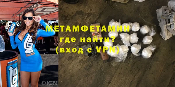 бутик Баксан