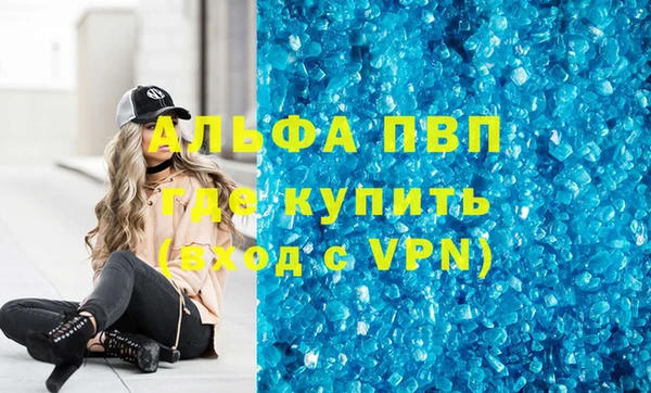 бутик Баксан