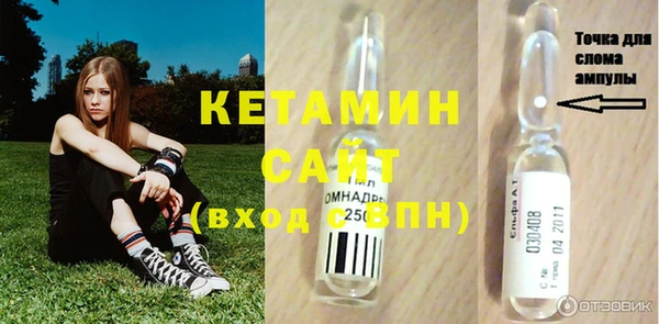 сатива Балахна