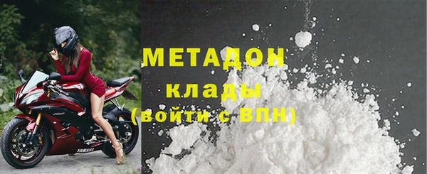 сатива Балахна