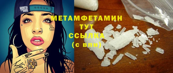 сатива Балахна