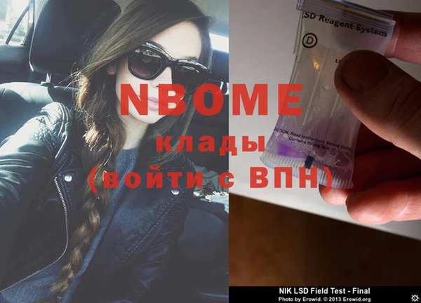 кокаин перу Балабаново