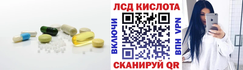 Лсд 25 экстази ecstasy  MEGA зеркало  Тарко-Сале 