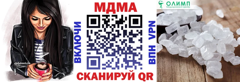 наркотики  Тарко-Сале  МДМА молли 