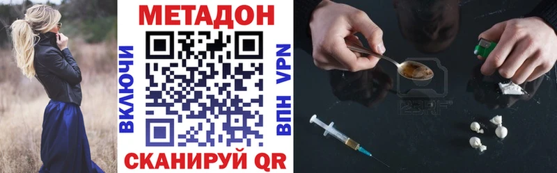даркнет Telegram  купить закладку  Тарко-Сале  Метадон methadone 