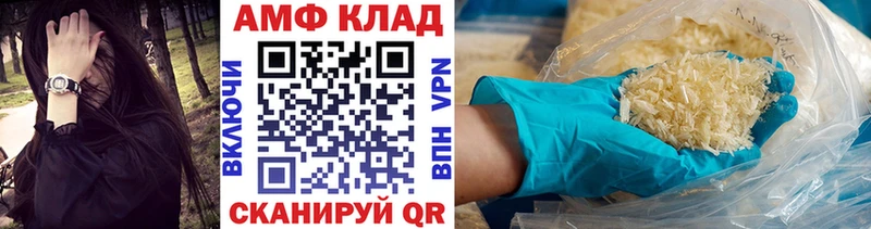 МЕТАМФЕТАМИН мет  Тарко-Сале 