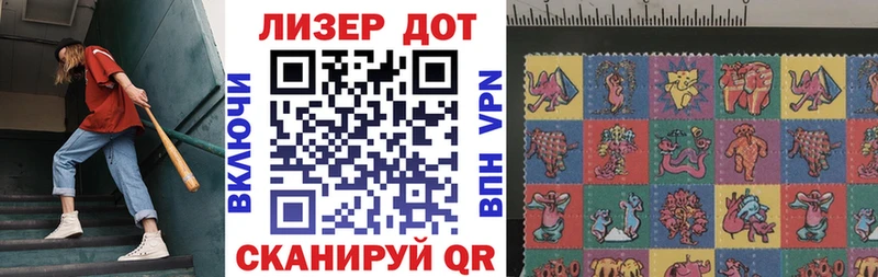Наркотические марки 1,8мг  хочу   Тарко-Сале 