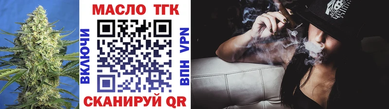 Дистиллят ТГК Wax мега ссылки Тарко-Сале